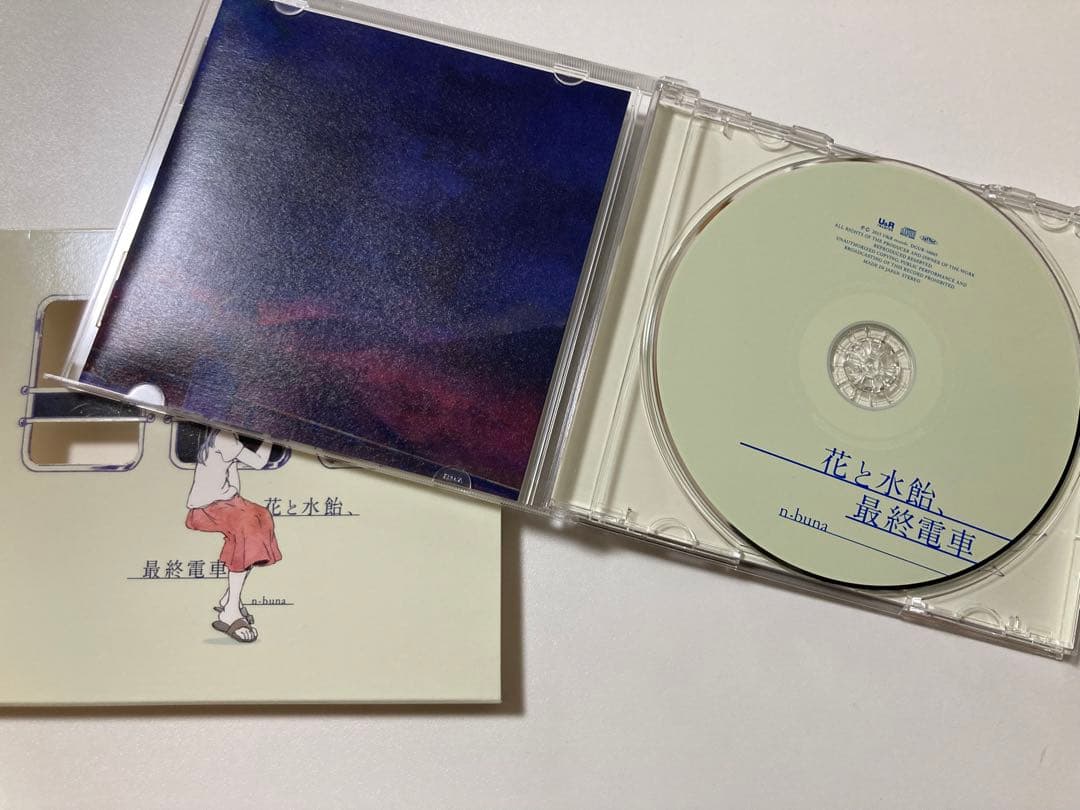 花と水飴、最終電車 初回生産限定盤 n-buna タワレコ購入特典 劇場愛歌