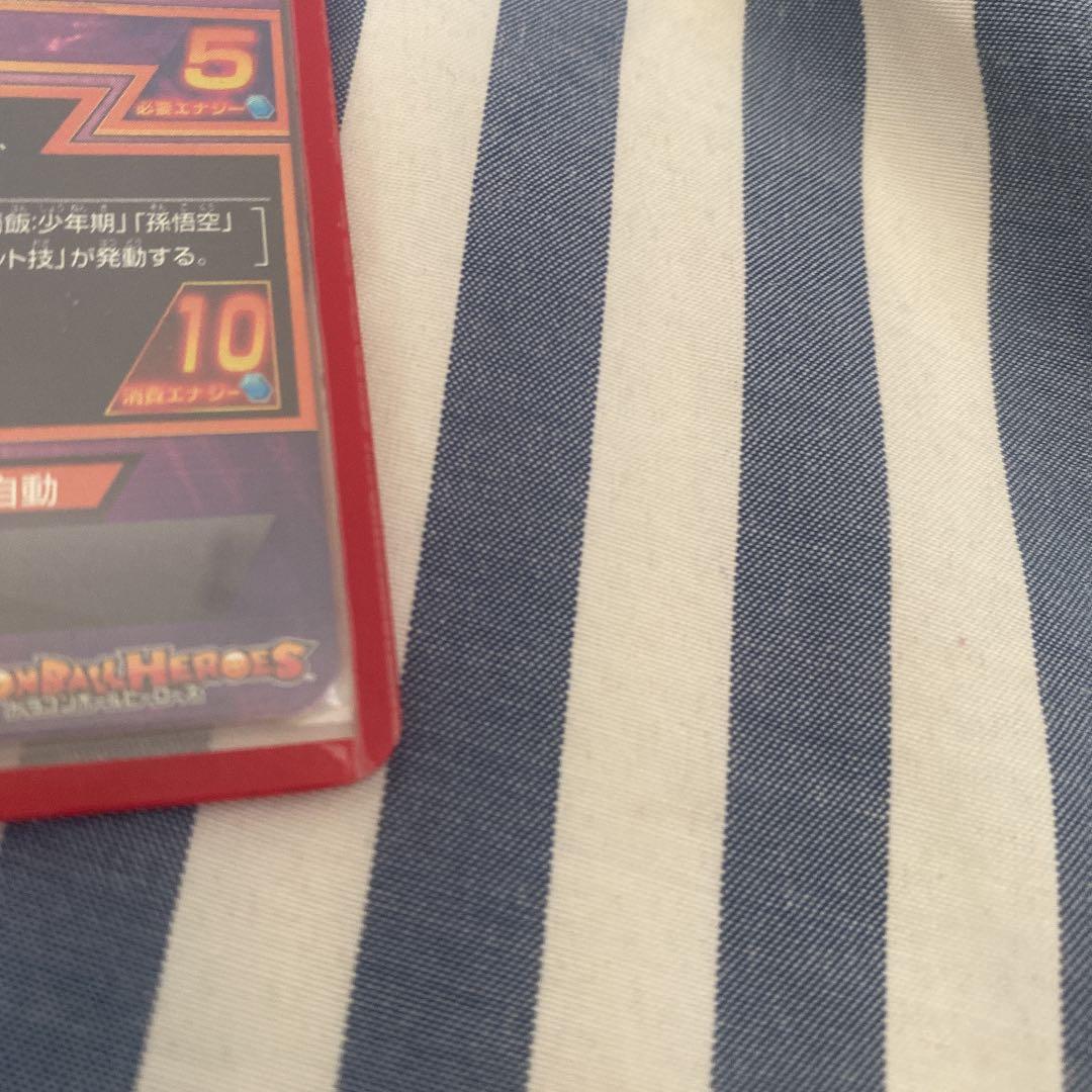 スーパードラゴンボールヒーローズ、復活のFパンフレット - メルカリ