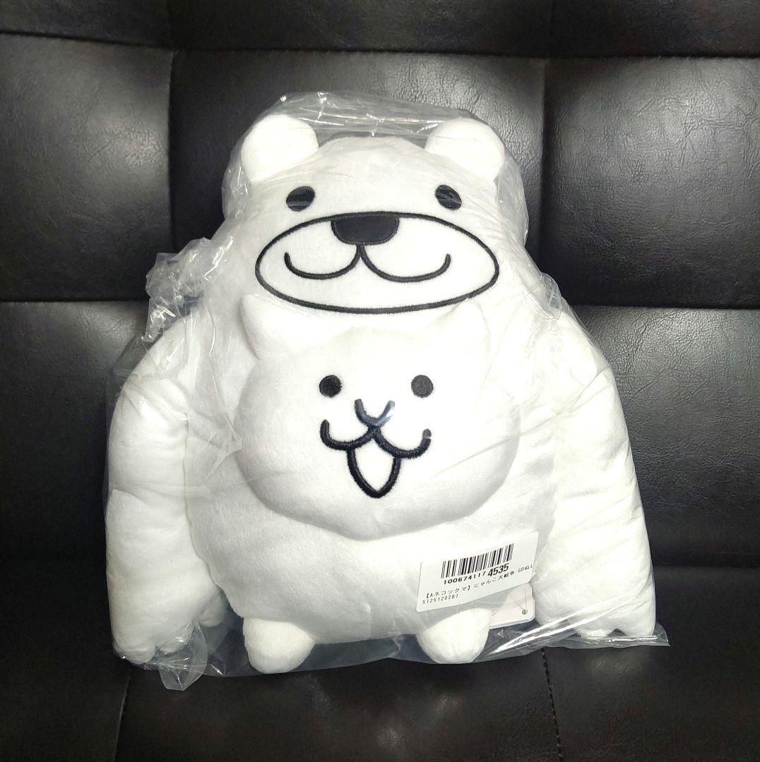 全2種にゃんこ大戦争 GBぬいぐるみ11ネコックマ&ネコブラックマ