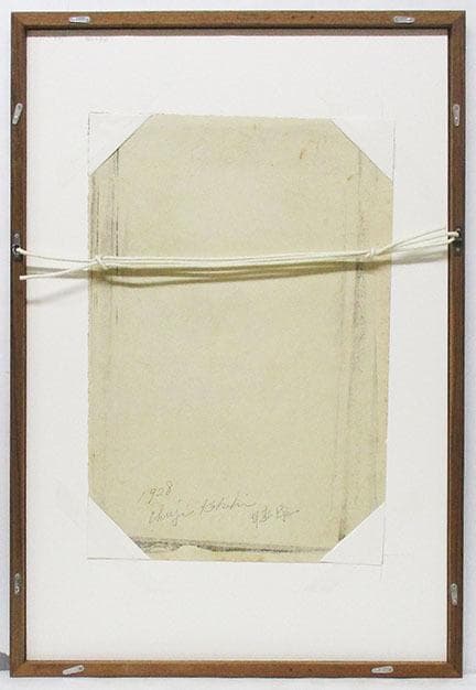 筧忠治 タイトル「自画像」 リトグラフ 額装 - メルカリ