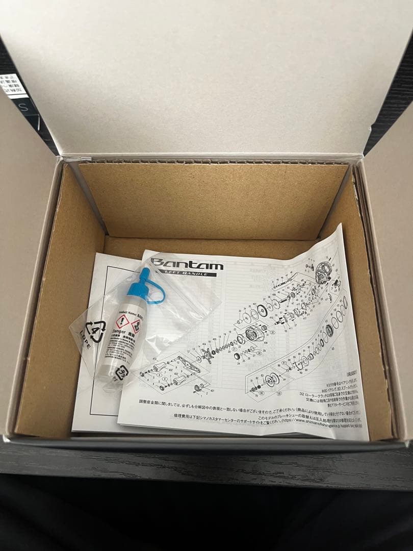 押忍！おら悟空！様専用 SHIMANO Bantam XG LEFT - メルカリ