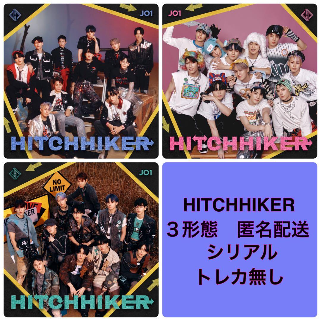JO1 HITCHHIKER CD 初回A B 通常盤 3形態セット - メルカリ