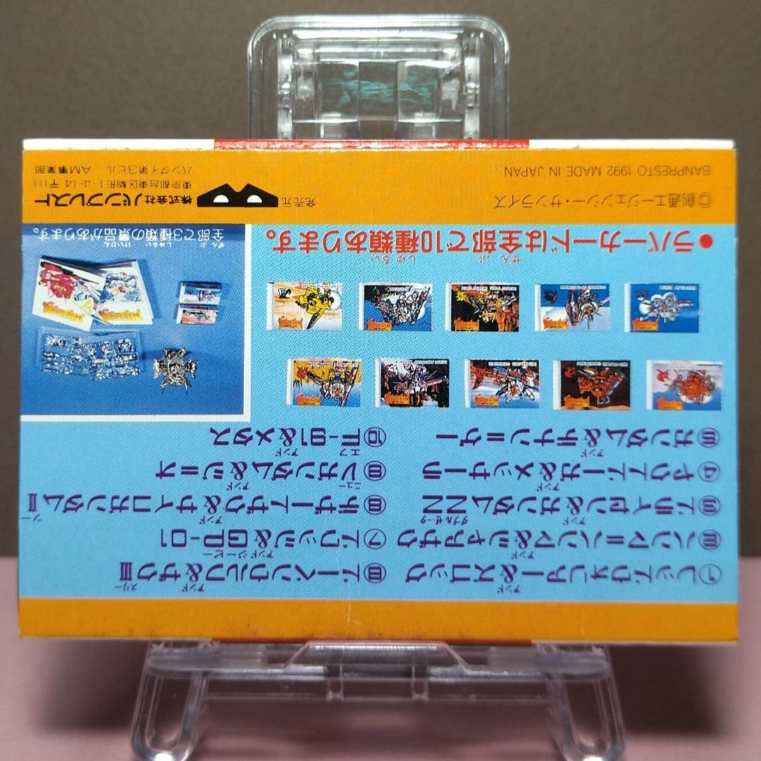 元祖SDガンダム 同梱お値引き有 でるじゃん ラバーカード（5