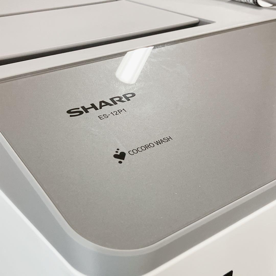 5823 ドラム式洗濯乾燥機 シャープ ES-12P1-WL マットホワイト - メルカリ