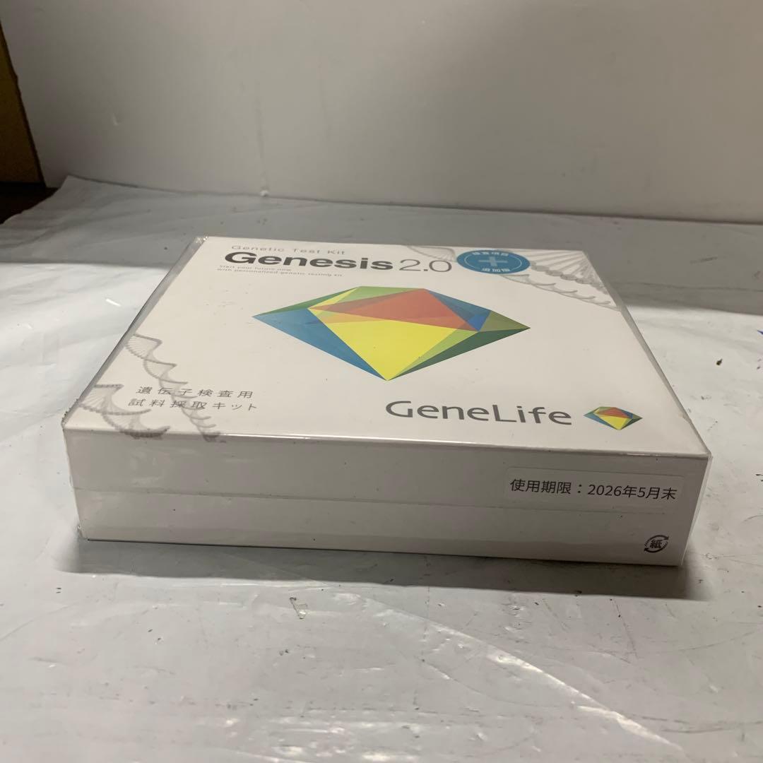 未開封 ジーンライフGenesis2.0 Plus 遺伝子検査キット - メルカリ