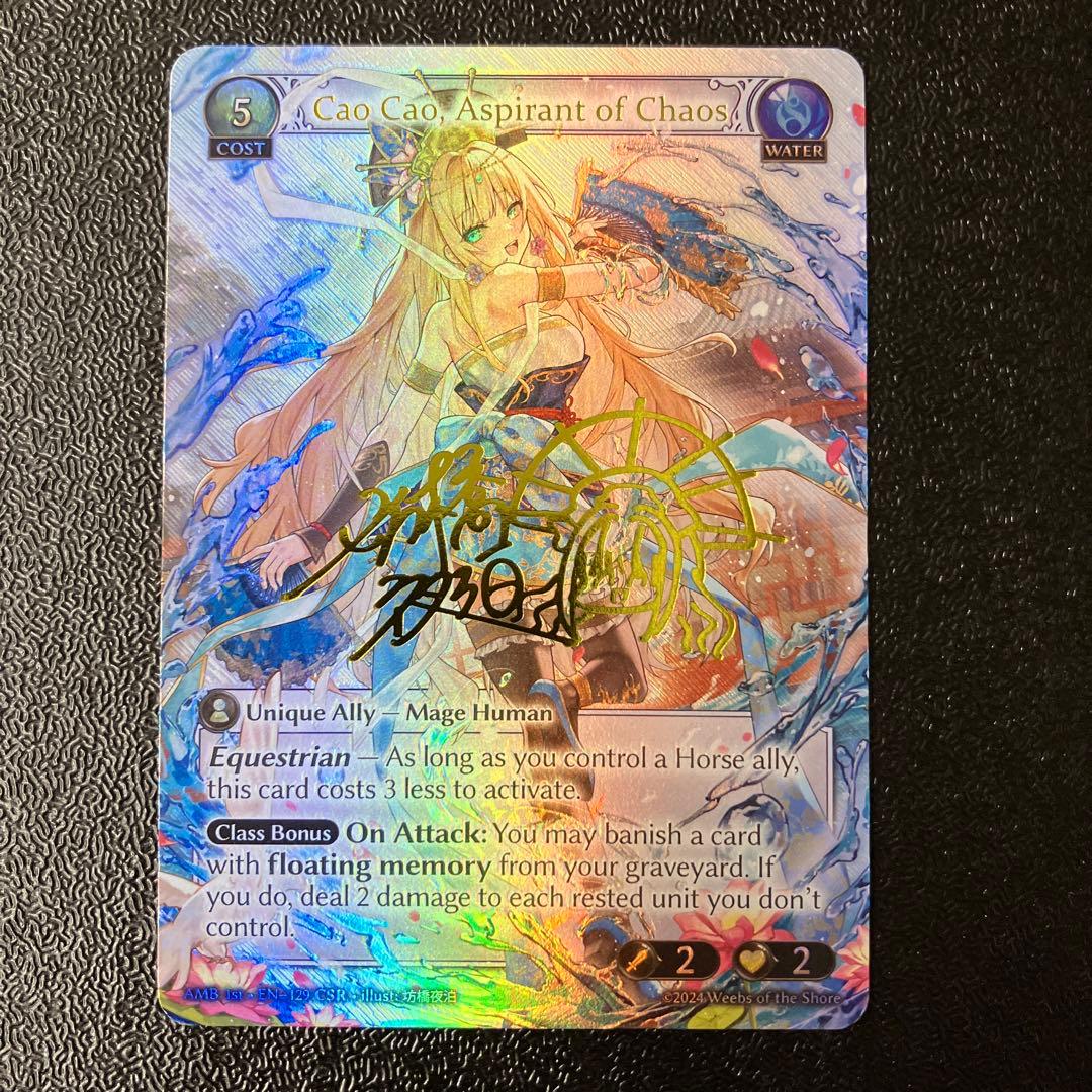 その他 Grand Archive TCG AMB 1st CSR Cao Cao 管理1765】 Jin, Zealous Maverick (CSR) AMB 1st EN-005 [Grand