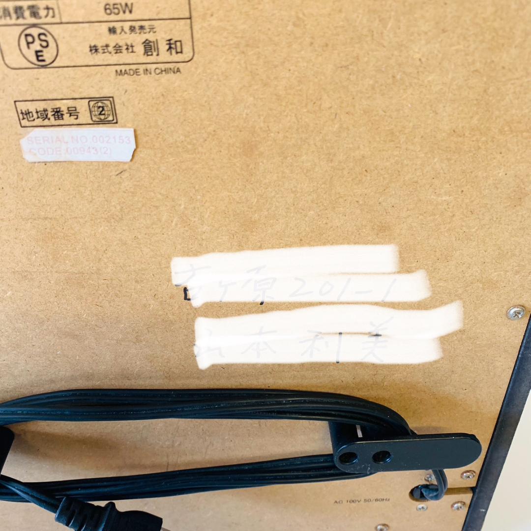 創和 SOWA DVD＆CD ダブルカセットカラオケシステム DVC-W501 - メルカリ