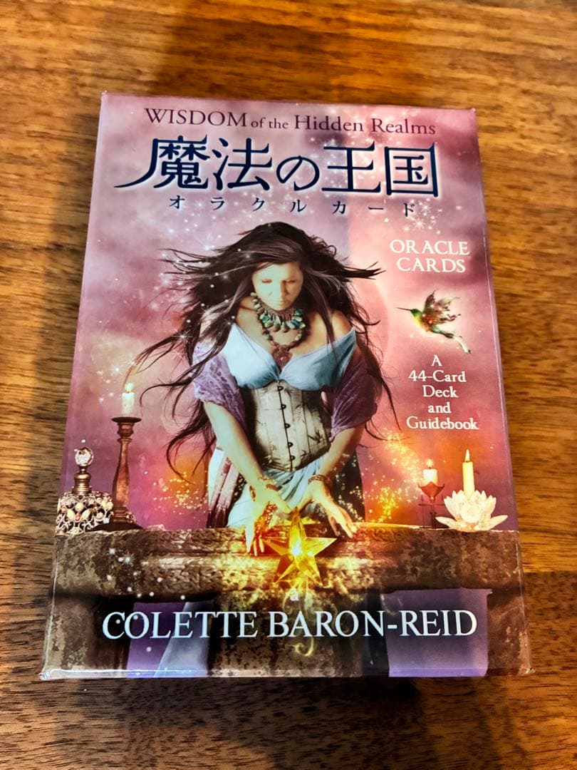 魔法の王国 オラクルカード 美品 - メルカリ