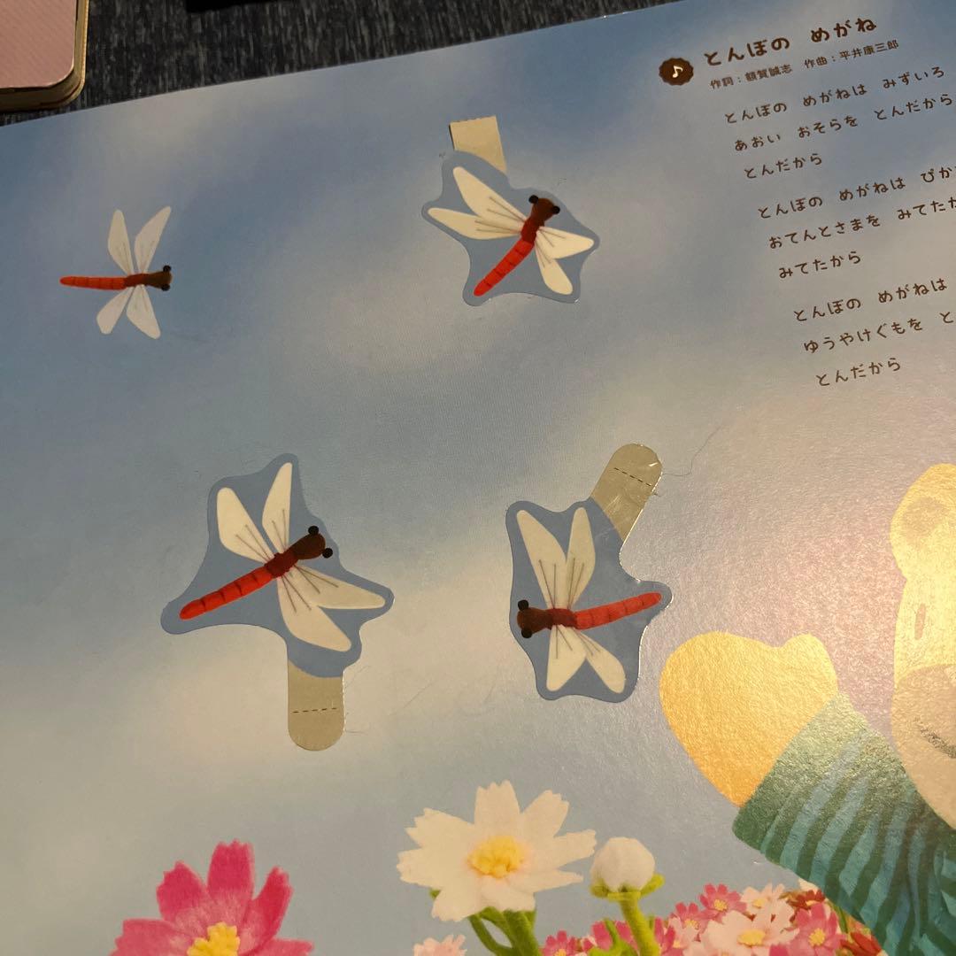 こどもちゃれんじ ぷち しまじろう 絵本 フルセット - メルカリ