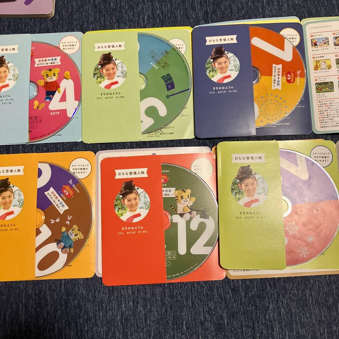 こどもちゃれんじ ぷち しまじろう 絵本 フルセット - メルカリ
