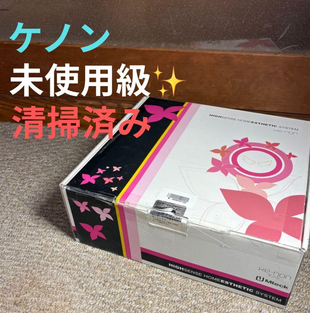 未使用級✨ NIPL-2080　ケノン　フラッシュ式脱毛器　ver.6.0 神奈川県 相模原市にて 未使用品 エムテック ケノン 家庭用 フラッシュ