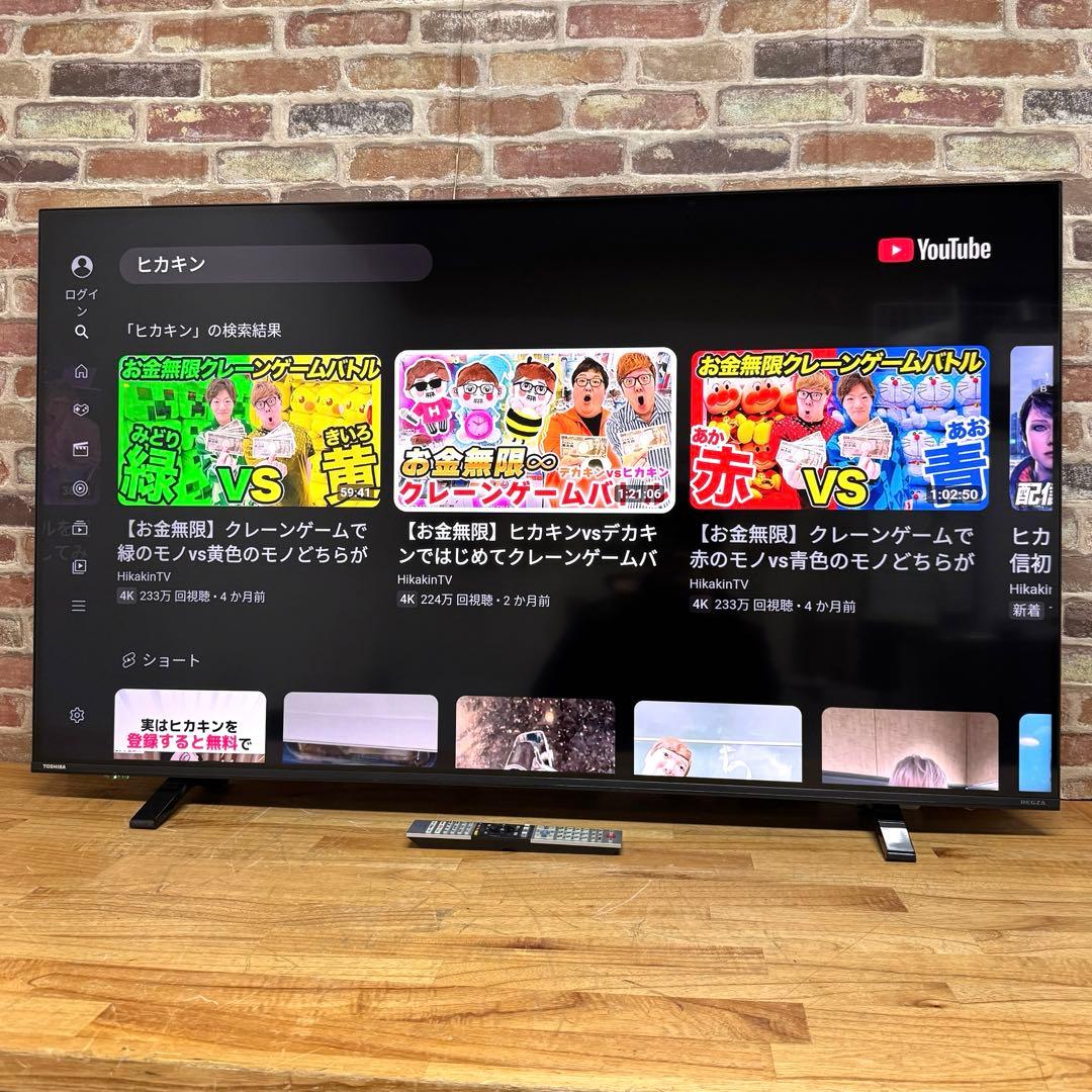 よき 直接受け渡し