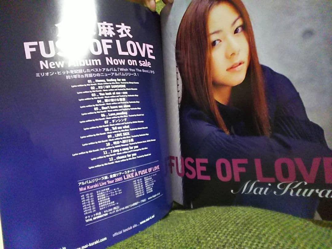 倉木麻衣J＊GM J grooveマガジン2005年10月号Vol.060号 - メルカリ