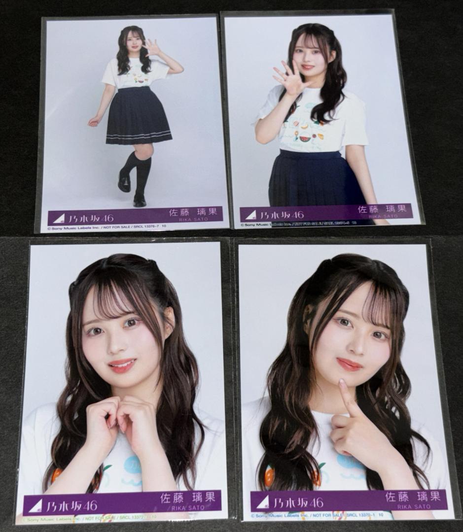 乃木坂46 佐藤璃果 生写真 Same numbers 4枚コンプ - メルカリ
