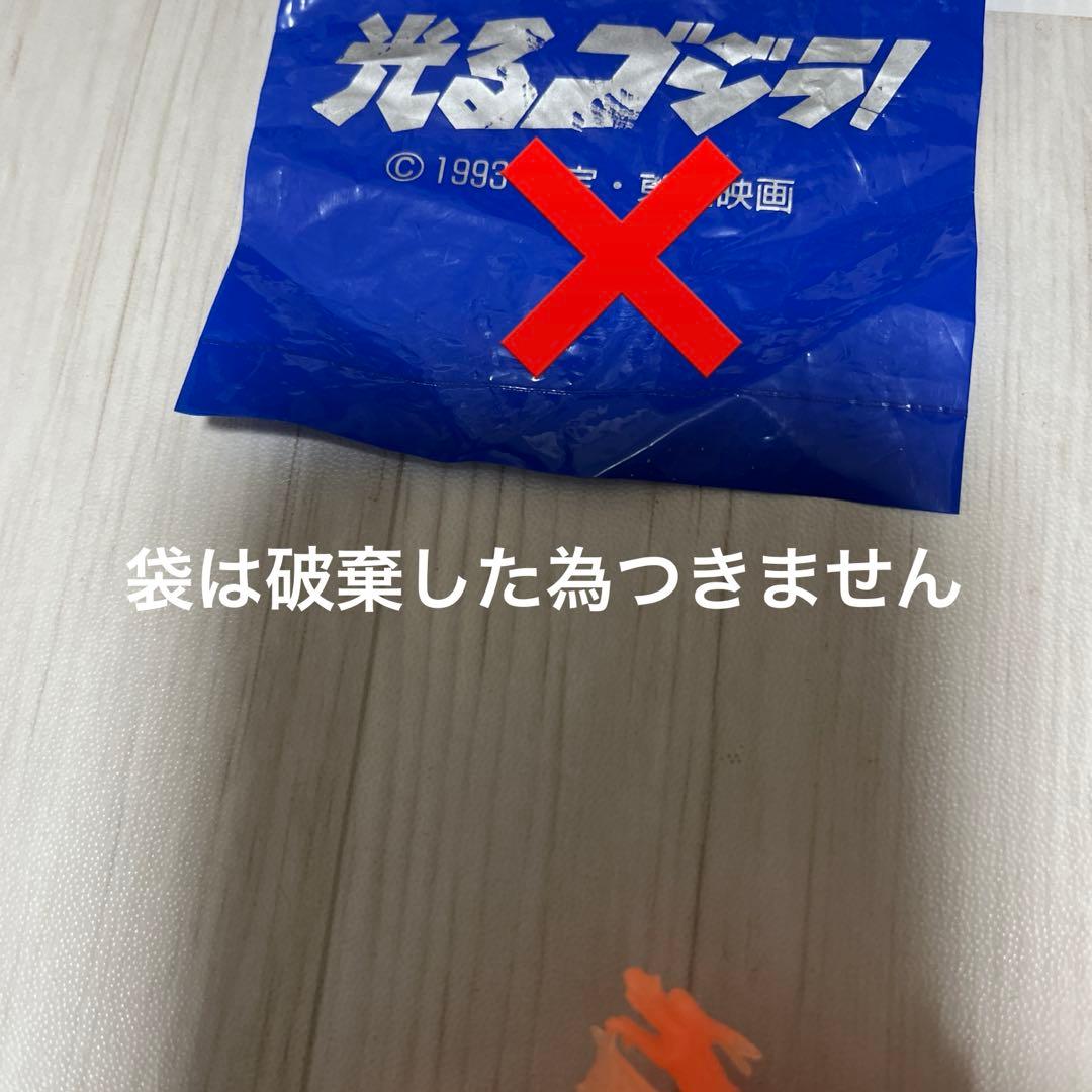 入場プレゼント版 光るゴジラ！10個セット1993東宝 新品未使用 ①