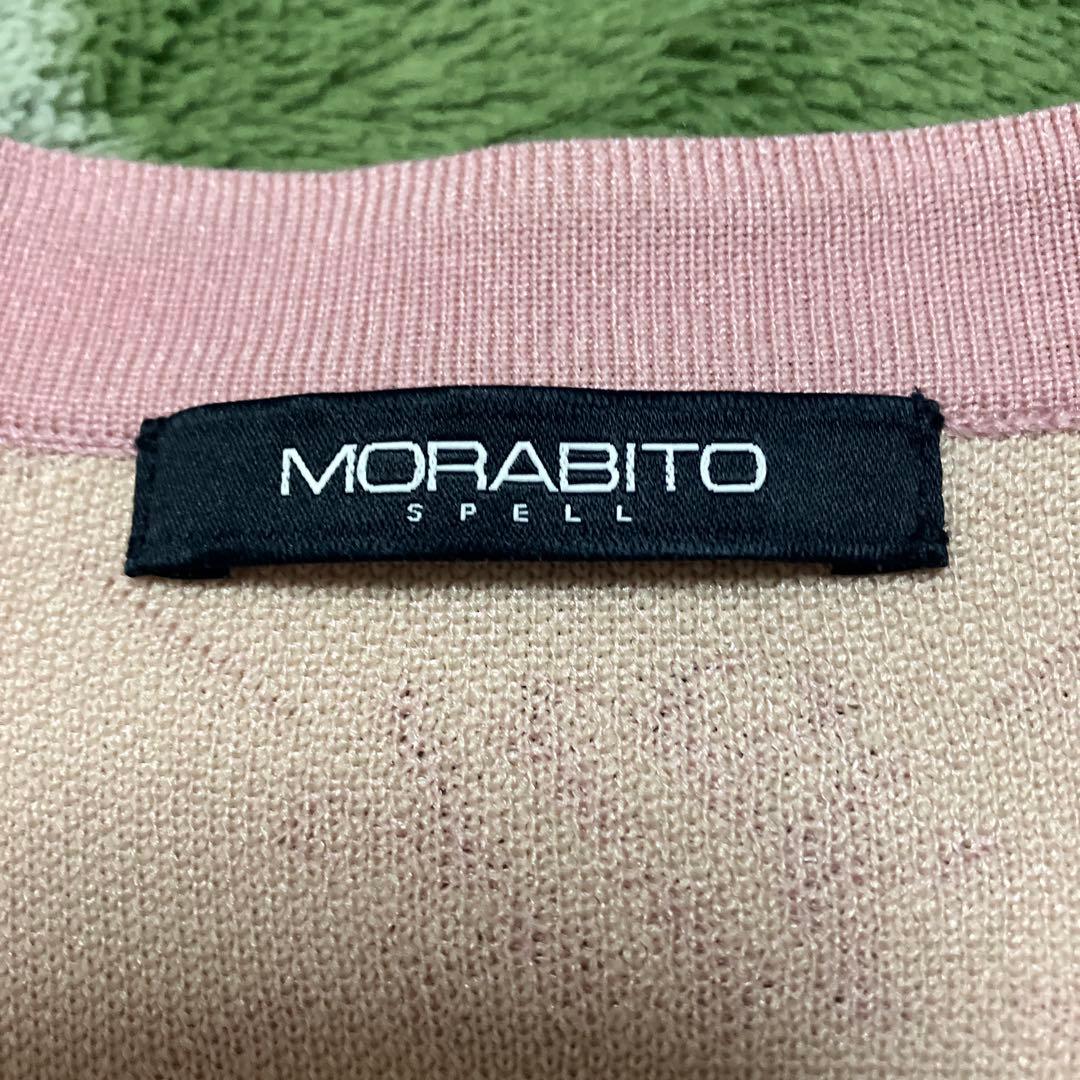 新品未使用モラビトスペル ピンク系 ボタン付きカーディガン - メルカリ