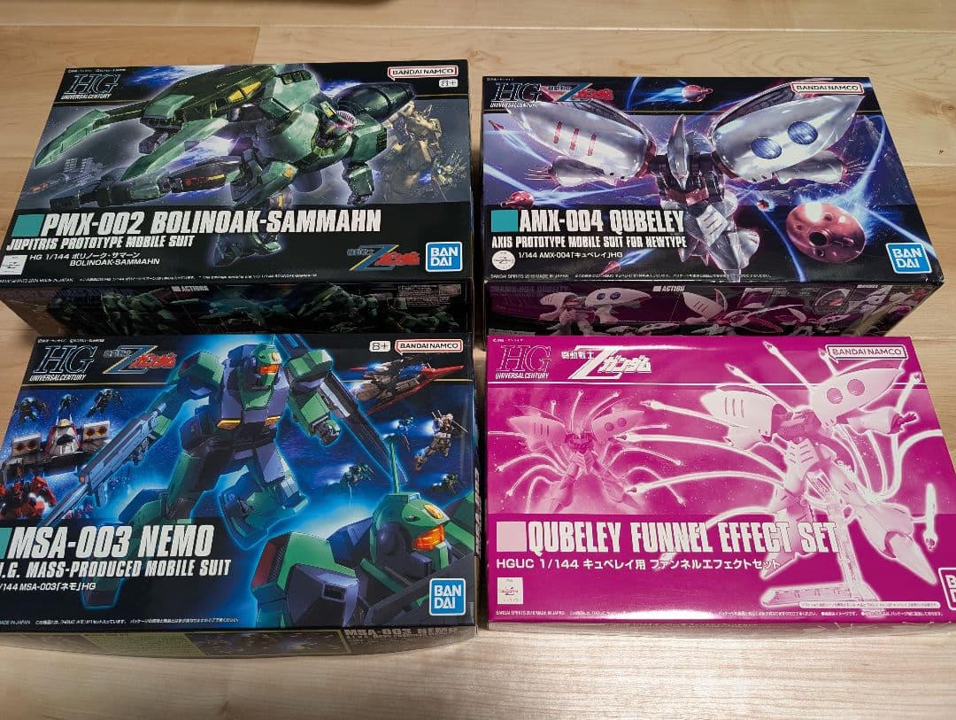 当選用紙無 HGUC RX-0 ユニコーンガンダム(DM) メモリアルクリア