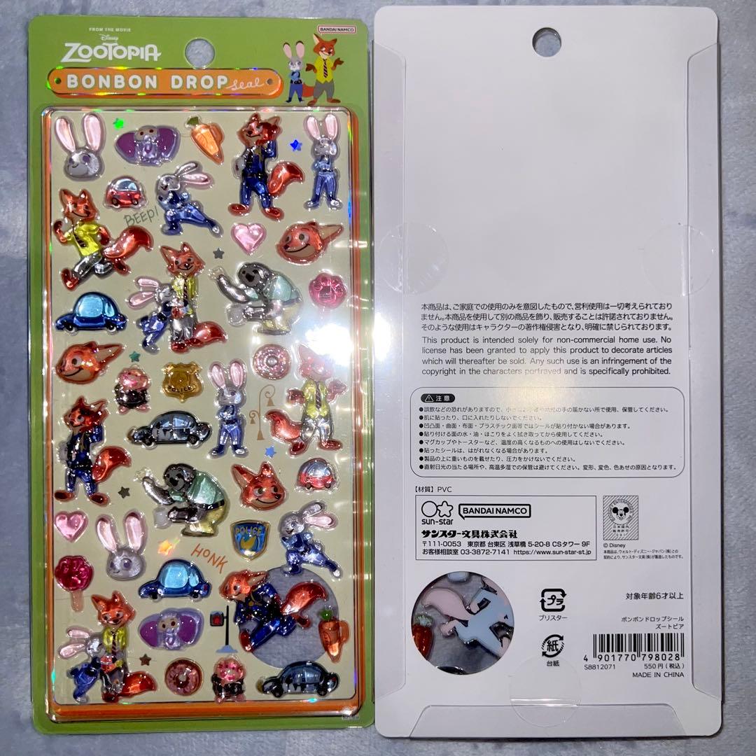 ズートピア 国内 正規品 ボンボンドロップシール ディズニー ボンドロ