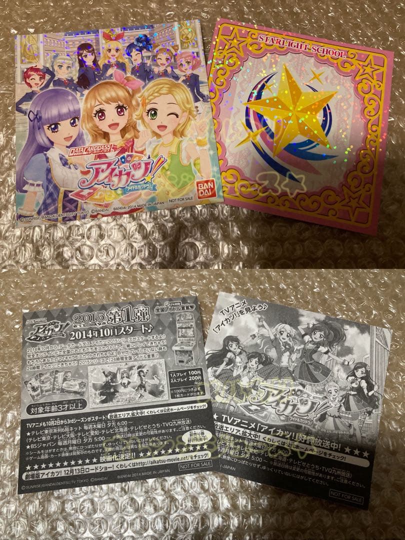 2014年 アイカツ ピザ外箱 ピザハット 美品 非売品ステッカー同封