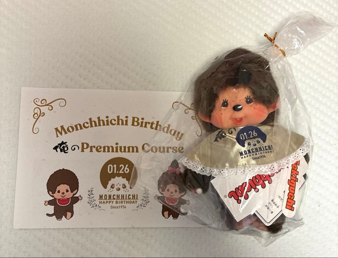 俺の モンチッチ コラボ 200体 限定 50周年 ぬいぐるみ - メルカリ