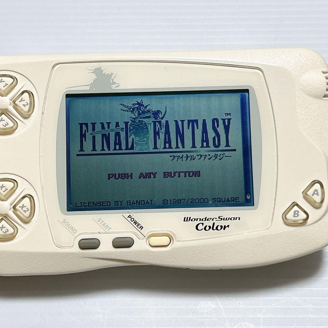 希少！】ワンダースワンカラー ファイナルファンタジー限定ボックス