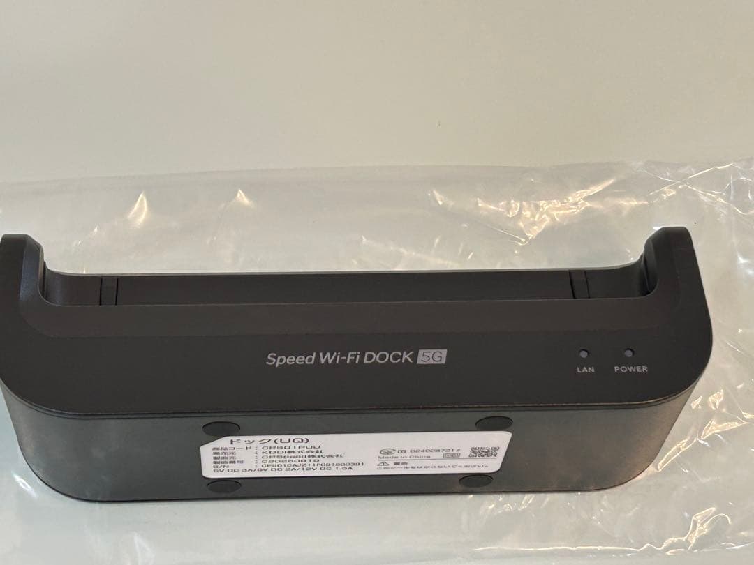 新品・未使用】WiMAX Speed Wi-Fi DOCK 5G 01 - メルカリ