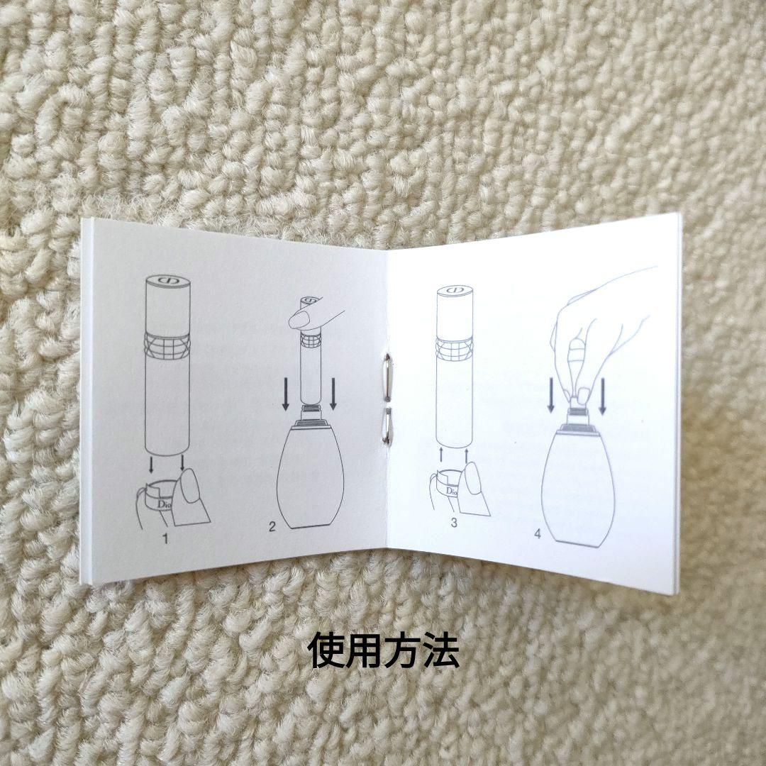 ディオール dior 限定品 アトマイザー レア 会員限定 香水 非売品