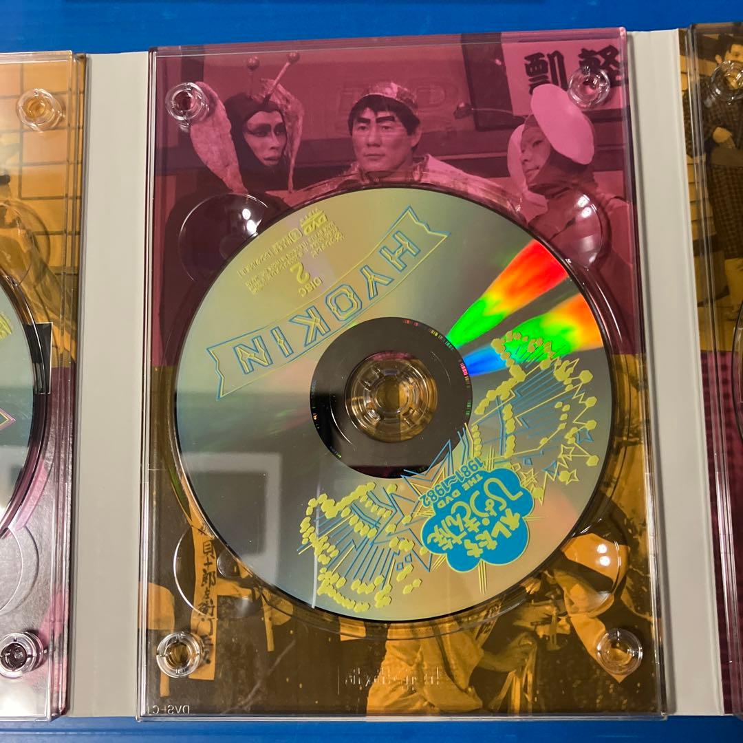 オレたちひょうきん族DVD（セル版） - メルカリ