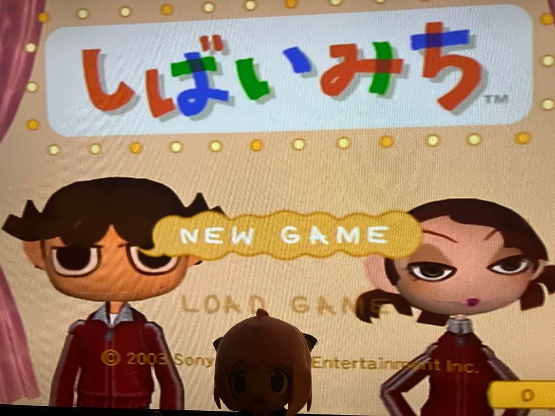 ps2 しばいみち - メルカリ