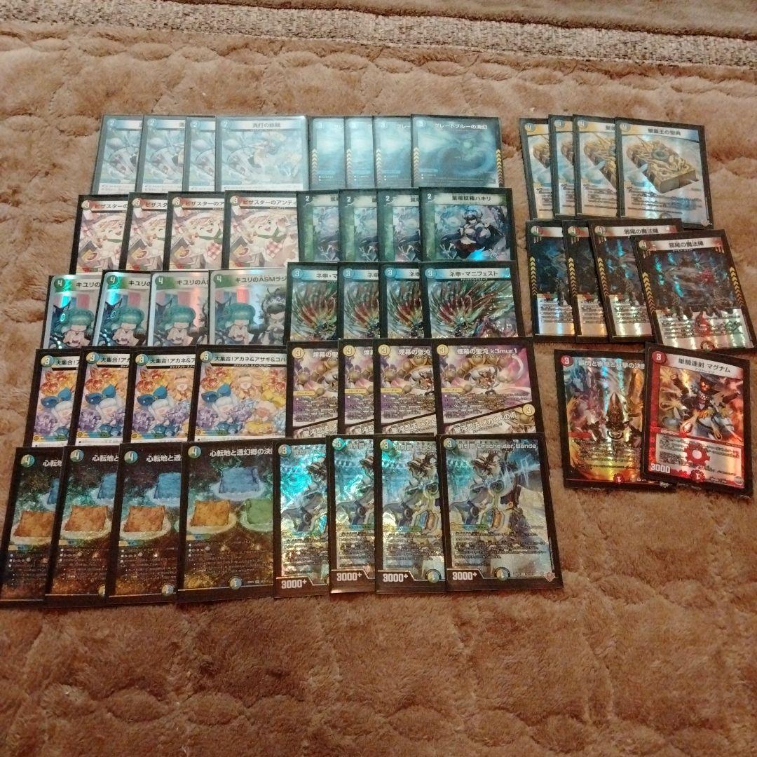 4cダーヴァンデ トリーヴァダーバンデ デッキ ハキリ マグナム - メルカリ