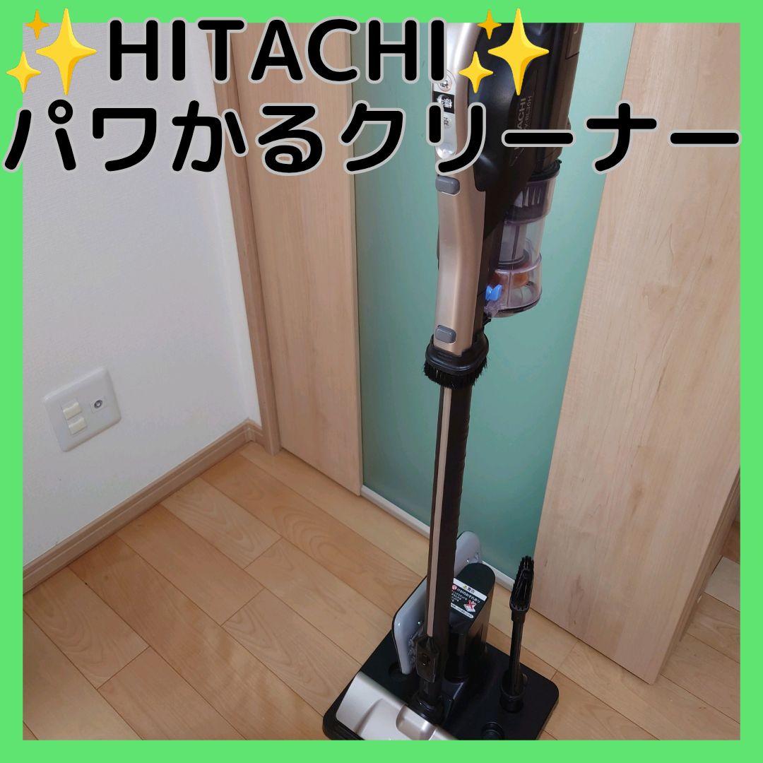 日立 スティッククリーナー 本体 PV-BL30H 掃除機 日立（HITACHI） サイクロン式掃除機 コードレススティッククリーナー