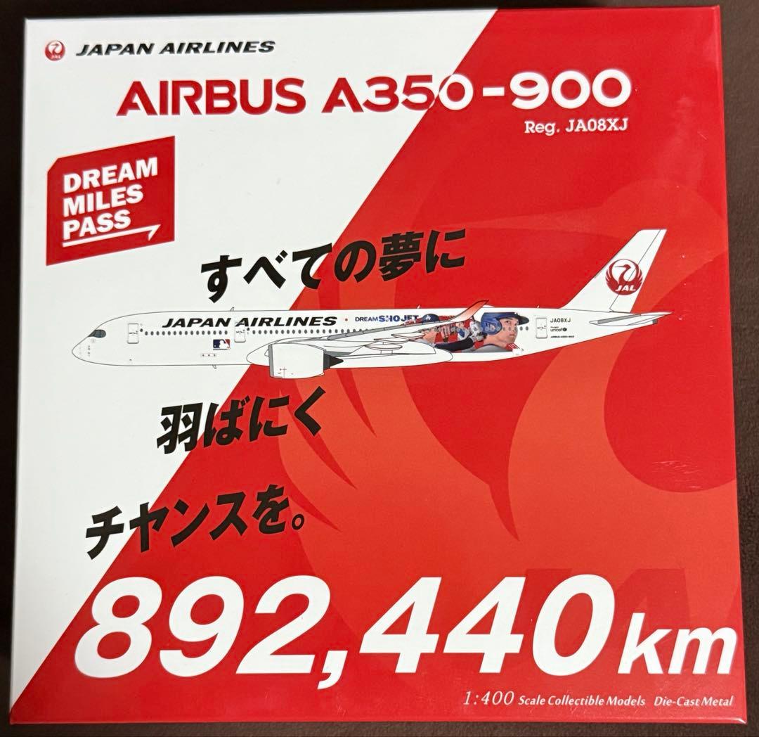 JAL A350-900 大谷翔平ジェット1/400 飛行機模型 - メルカリ