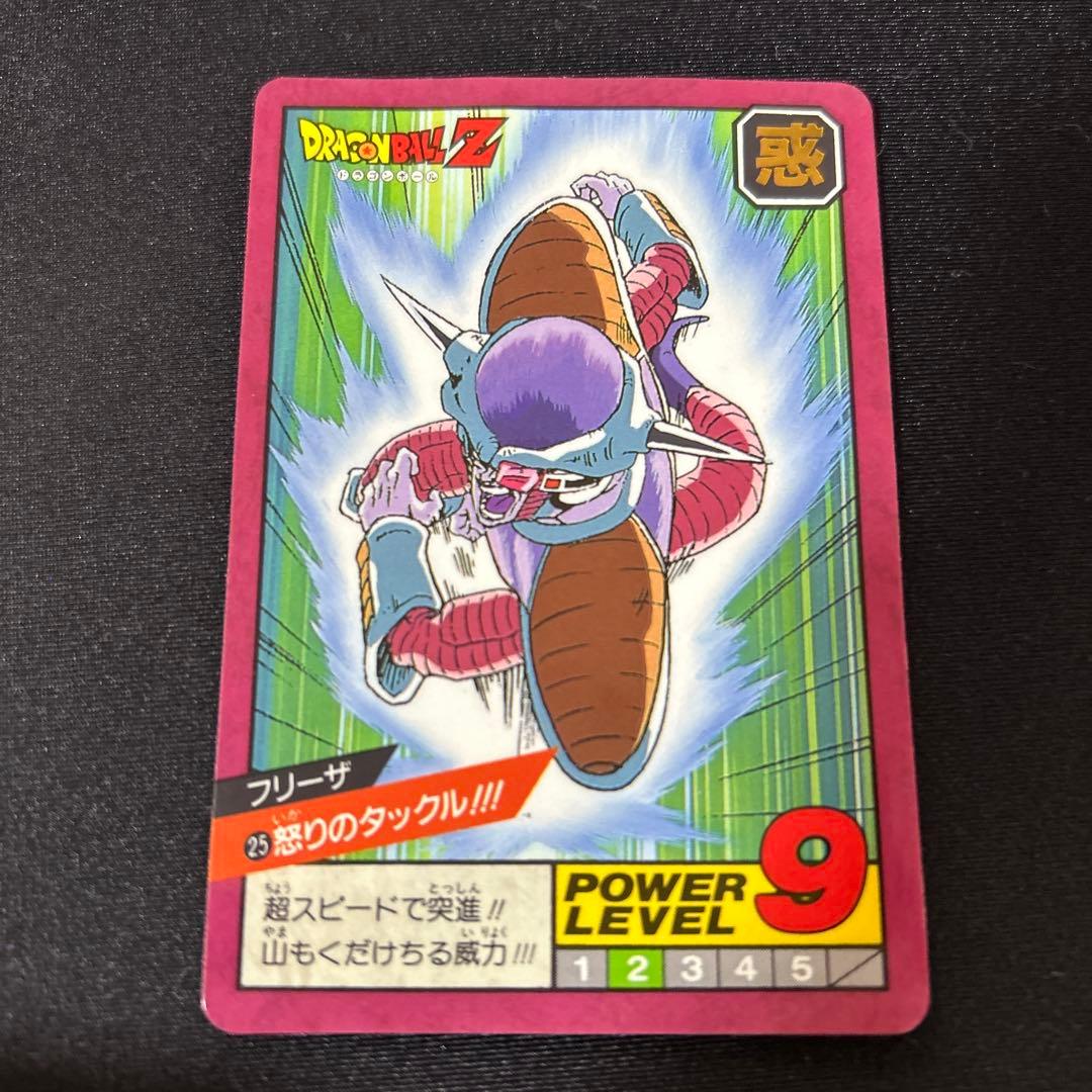 ドラゴンボール カードダス　フリーザ 25 怒りのタックル 96 ドラゴンボールZ スーパーバトル No.25 フリーザ 怒りのタックル 96年製