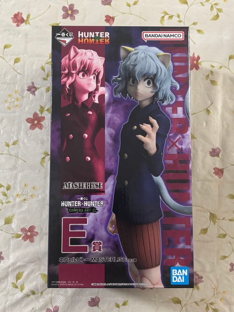 一番くじ HUNTER×HUNTER ハンターハンター E賞 ネフェルピトー - メルカリ