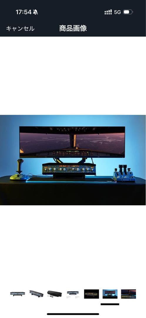 Wingflex A320 fCU COMBO フライトシム フライトシミュ - メルカリ