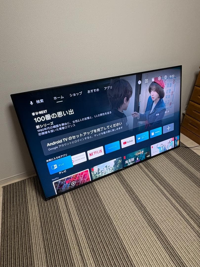 ジャンク】シャープ 70V型 4K テレビ AQUOS 4T-C70CN1 - メルカリ
