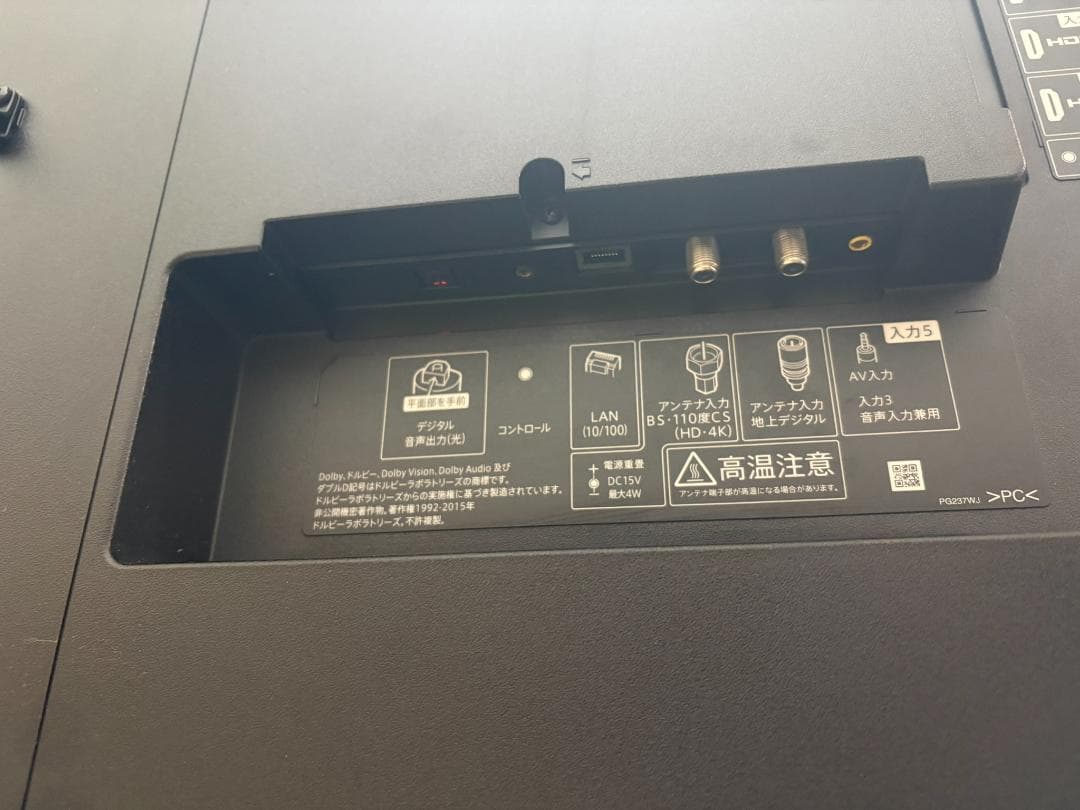 ジャンク】シャープ 70V型 4K テレビ AQUOS 4T-C70CN1 - メルカリ
