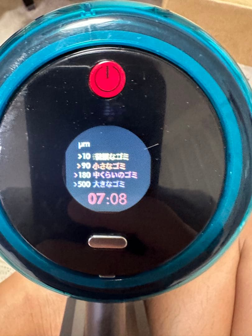 dyson Gen5Detect Absolute SV23 ABL 未使用 - メルカリ