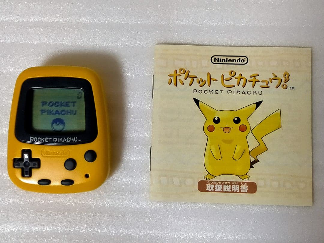 任天堂 ポケットピカチュウ 万歩計 【※音は鳴りません！】 - メルカリ