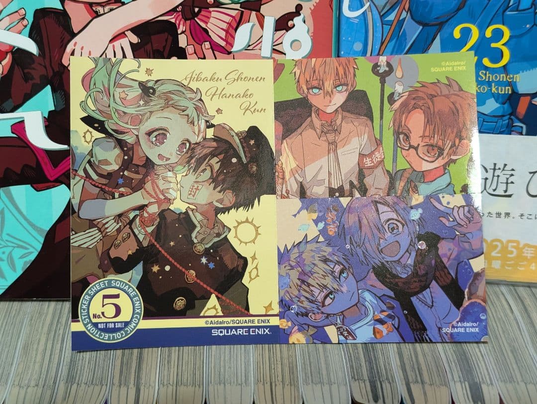 26冊セット】地縛少年花子くん 0〜23巻 放課後少年花子くん1.2巻