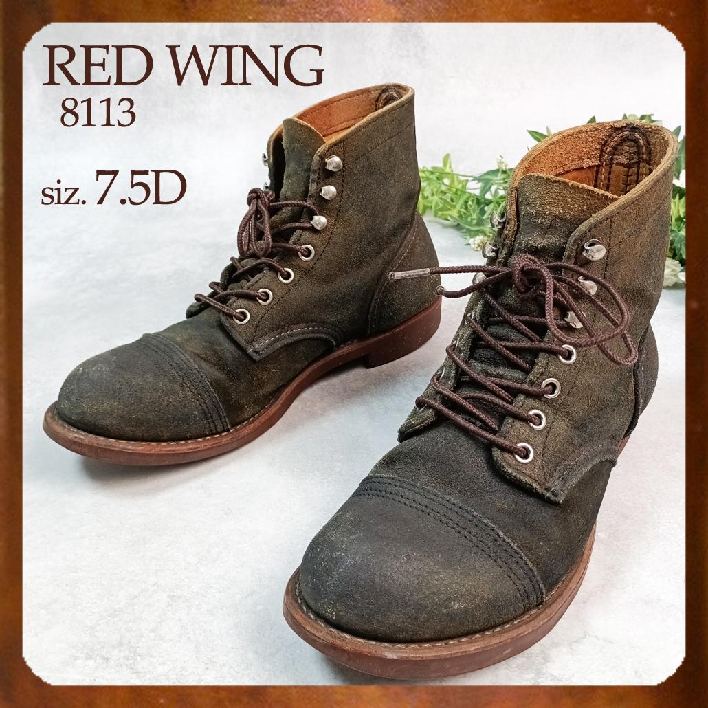 木村拓哉さん愛用 REDWING 8113 IRON RANGE BOOTS - メルカリ