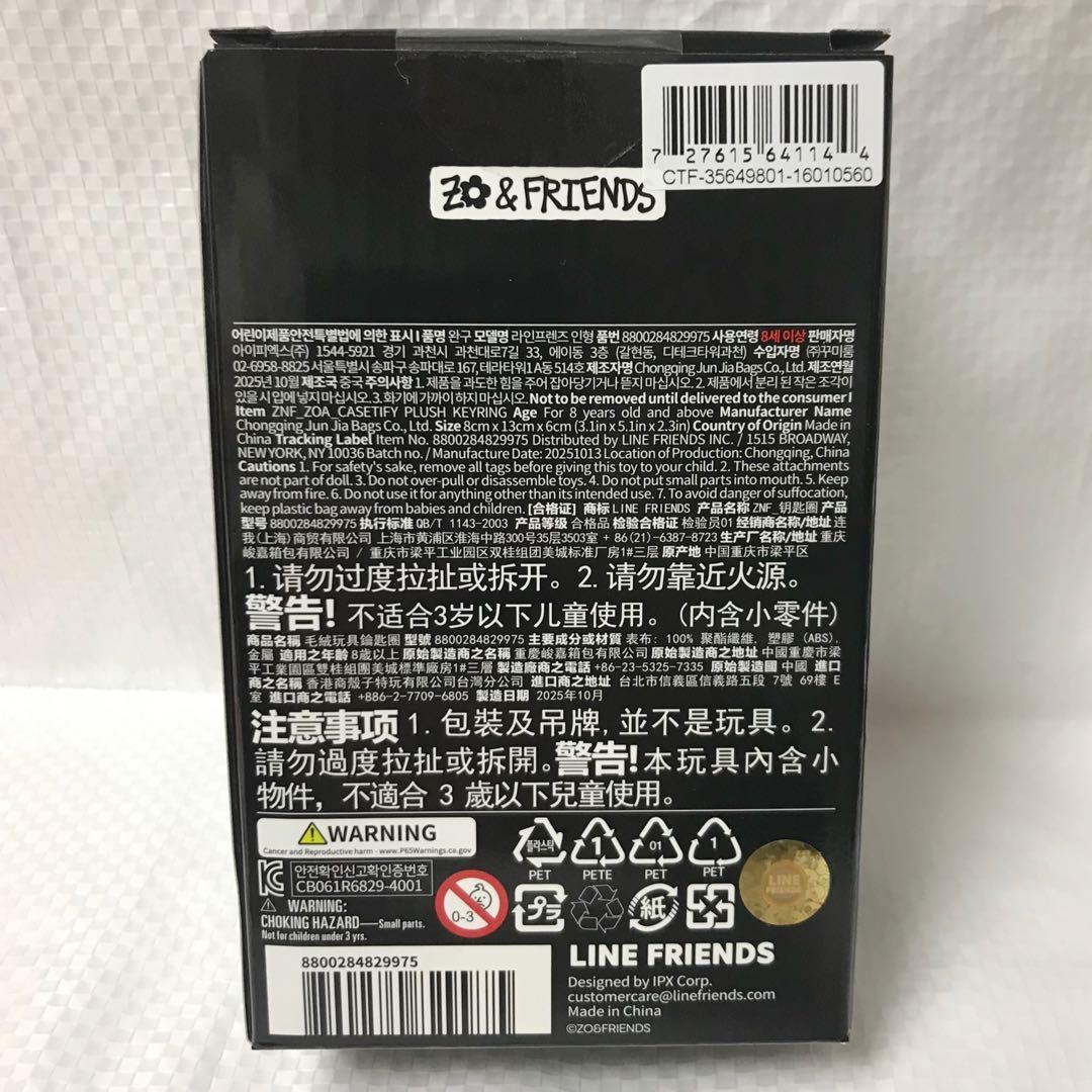 zoa ぬいぐるみキーリング うちわ ステッカー 4点 g-dragon ジヨン