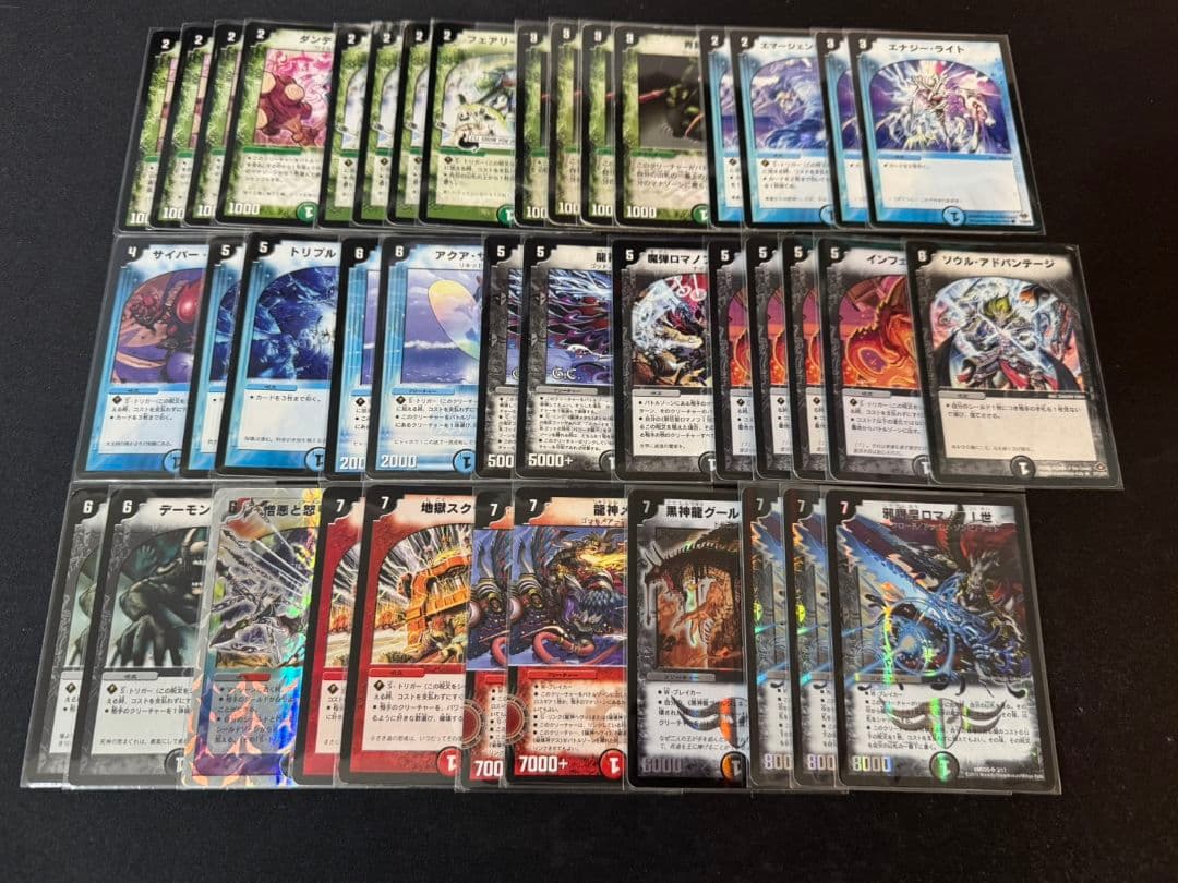 デュエマクラシック 邪眼皇ロマノフ1世 ロマノフⅠ世 ロマノフサイン