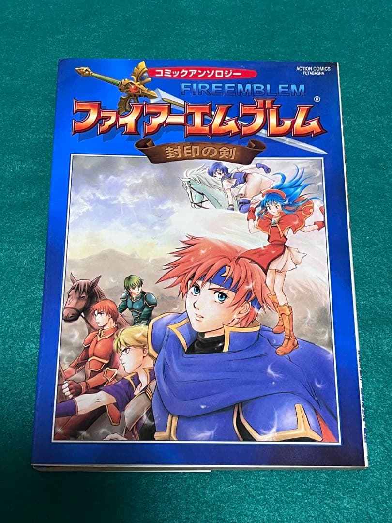 プレミア品】ファイアーエムブレム 封印の剣 4コマ コミック