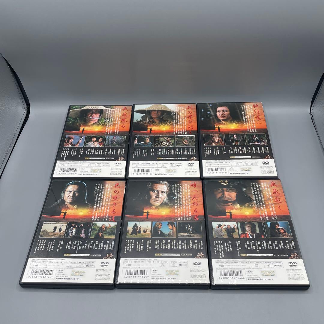 帯あり それからの武蔵 DVD-BOX 萬屋錦之介 - メルカリ