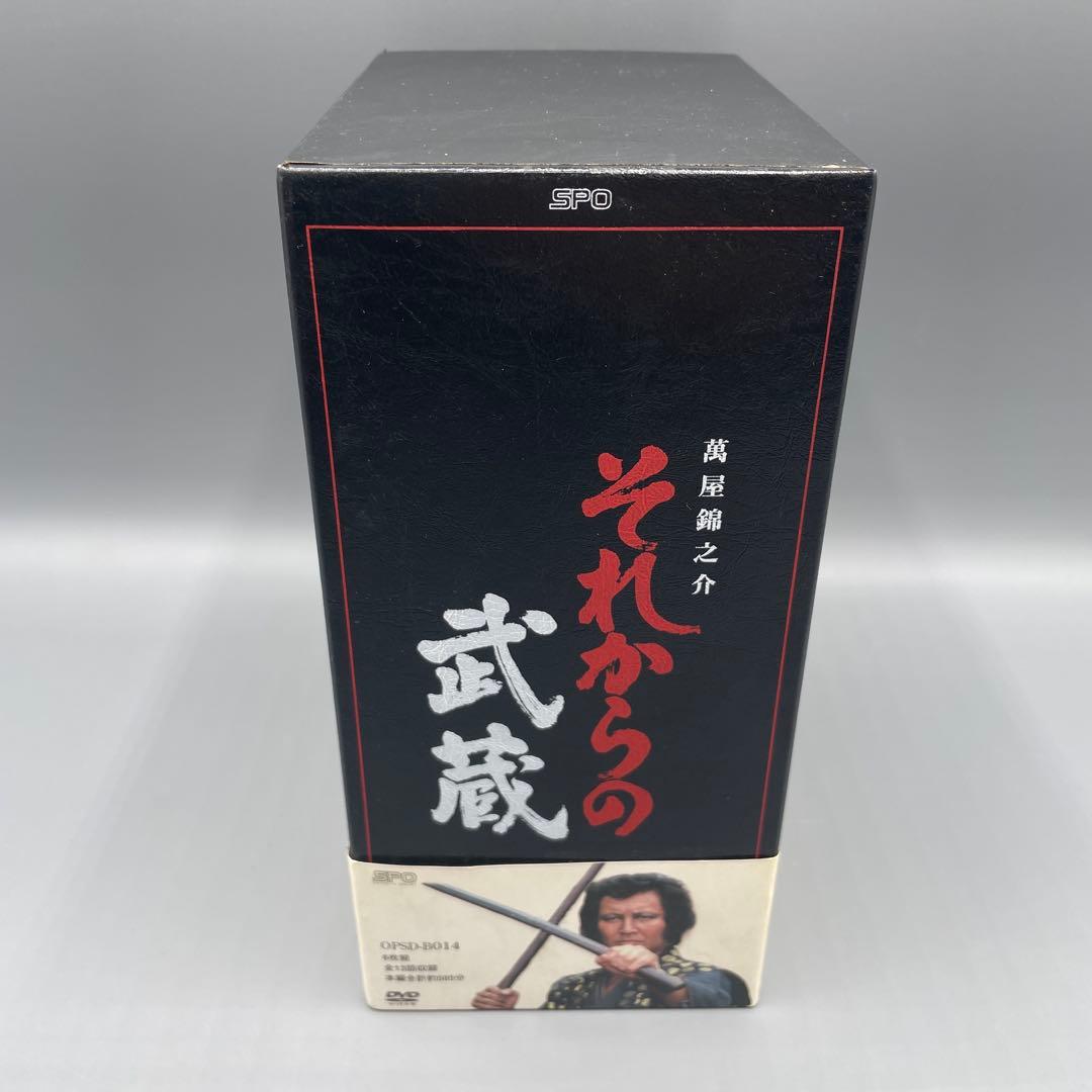 帯あり それからの武蔵 DVD-BOX 萬屋錦之介 - メルカリ