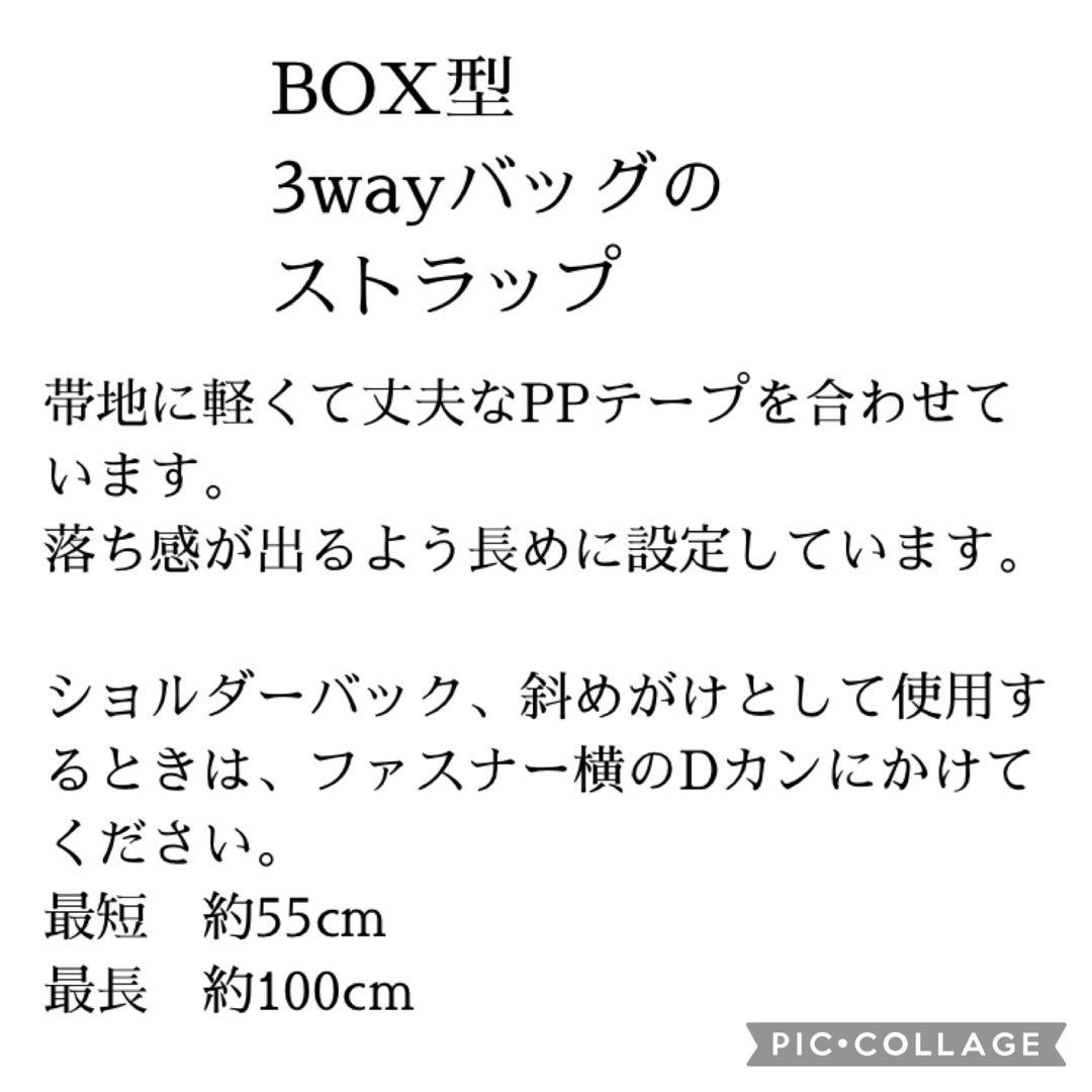 395 帯リメイク 桜色の唐獅子のBOX型3wayバッグ - メルカリ