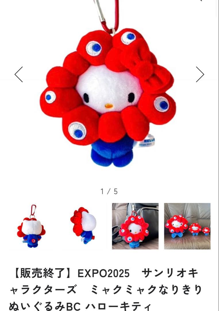 非売品 パリオリンピック ピンバッジ ポケモン ピカチュウ 2024の通販