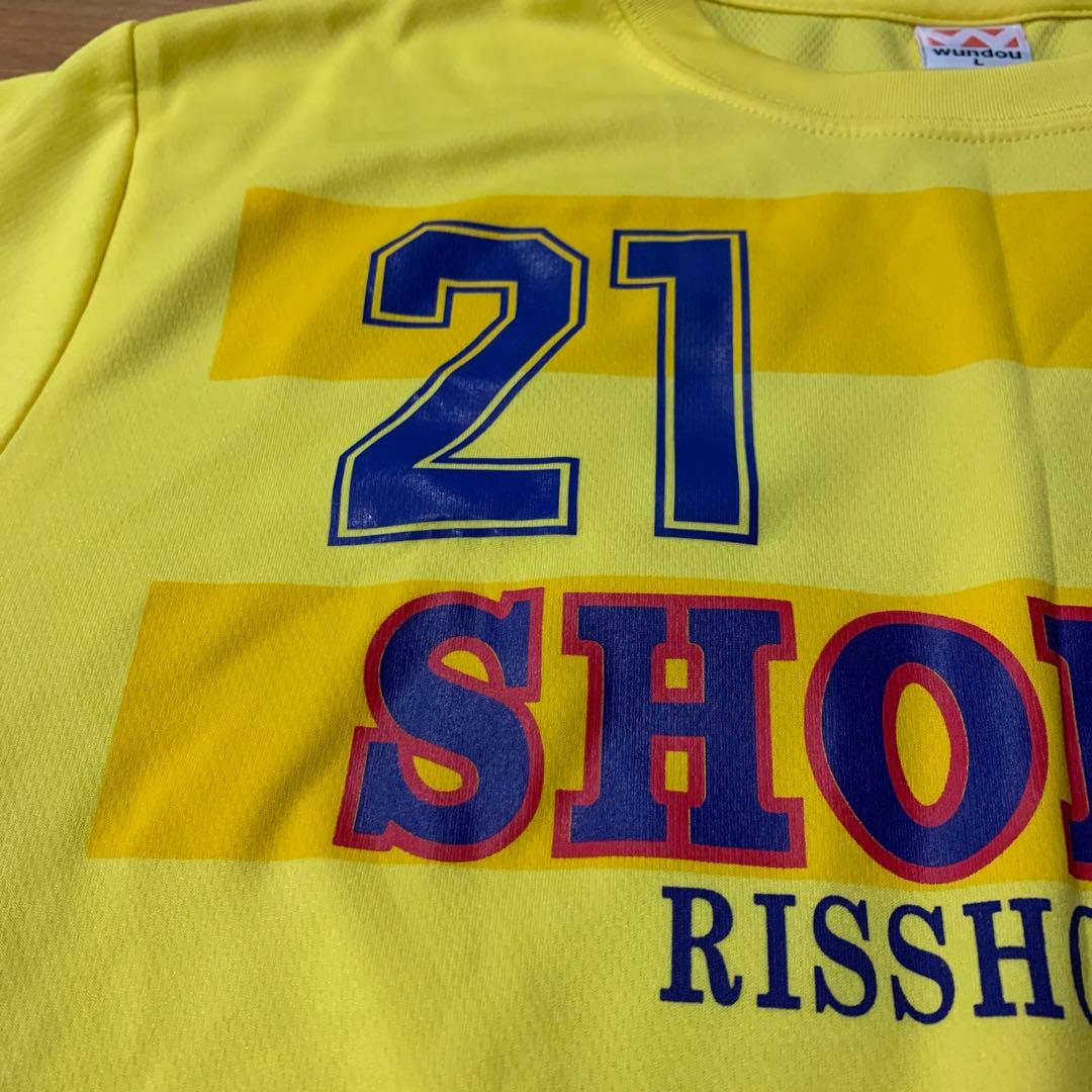 立正大淞南 サッカー ユニフォーム - メルカリ