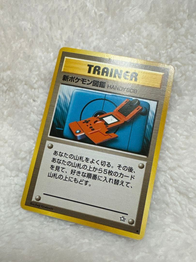 ポケモンカード 初期 5枚セット 年代物 レトロ しわ折れ等有 図鑑等 旧